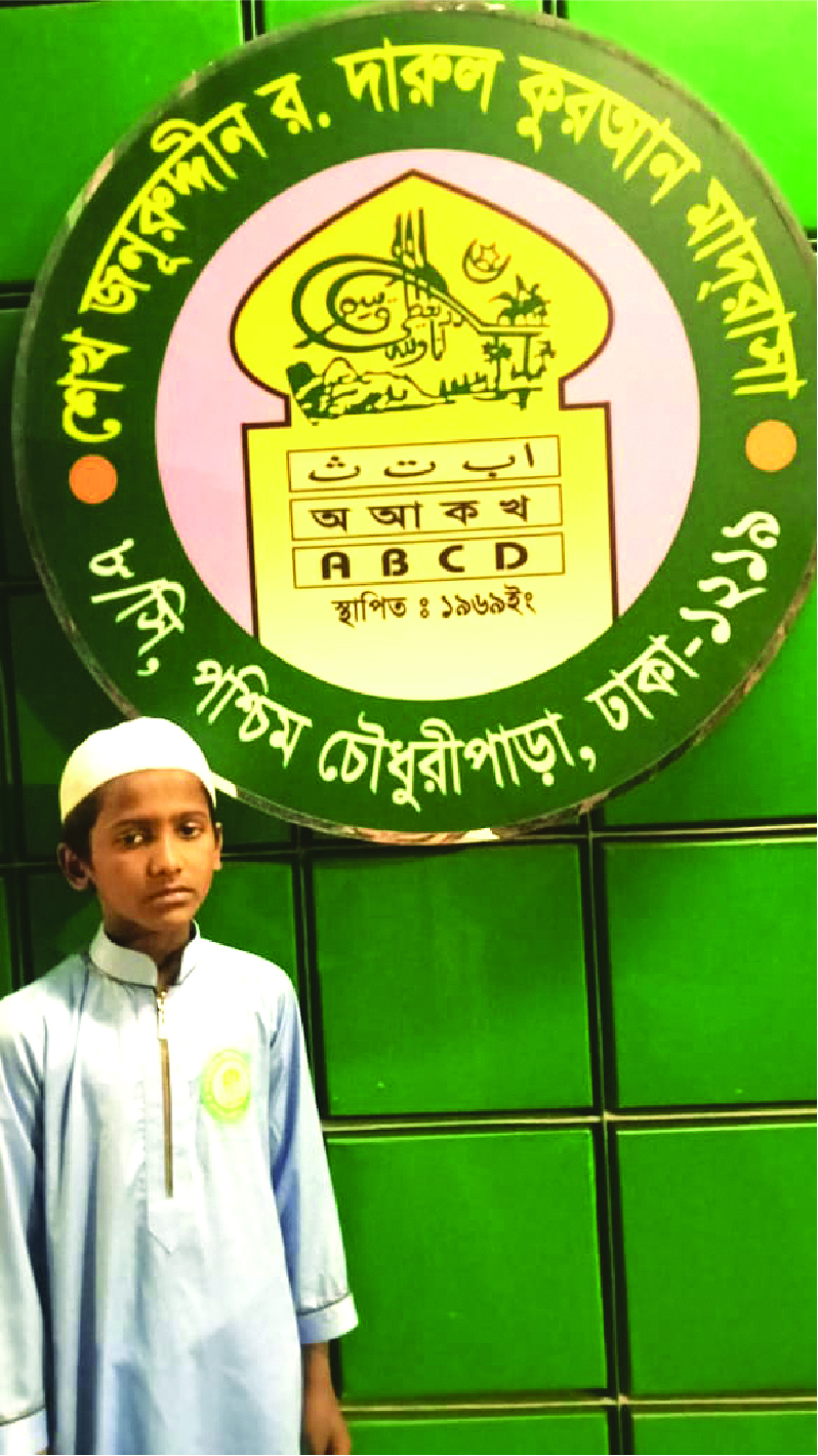 Image of মো: কামাল মিয়া